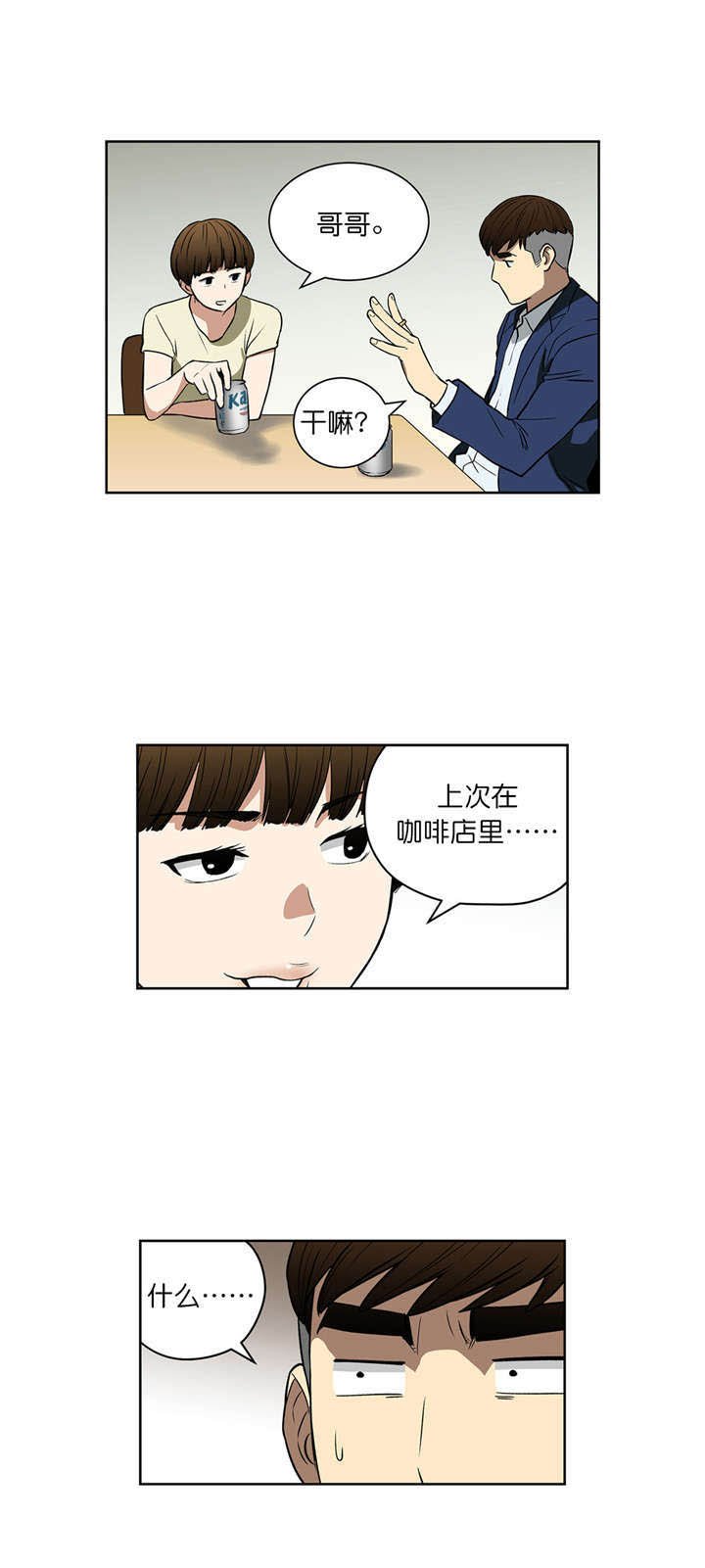 第42章：戒指