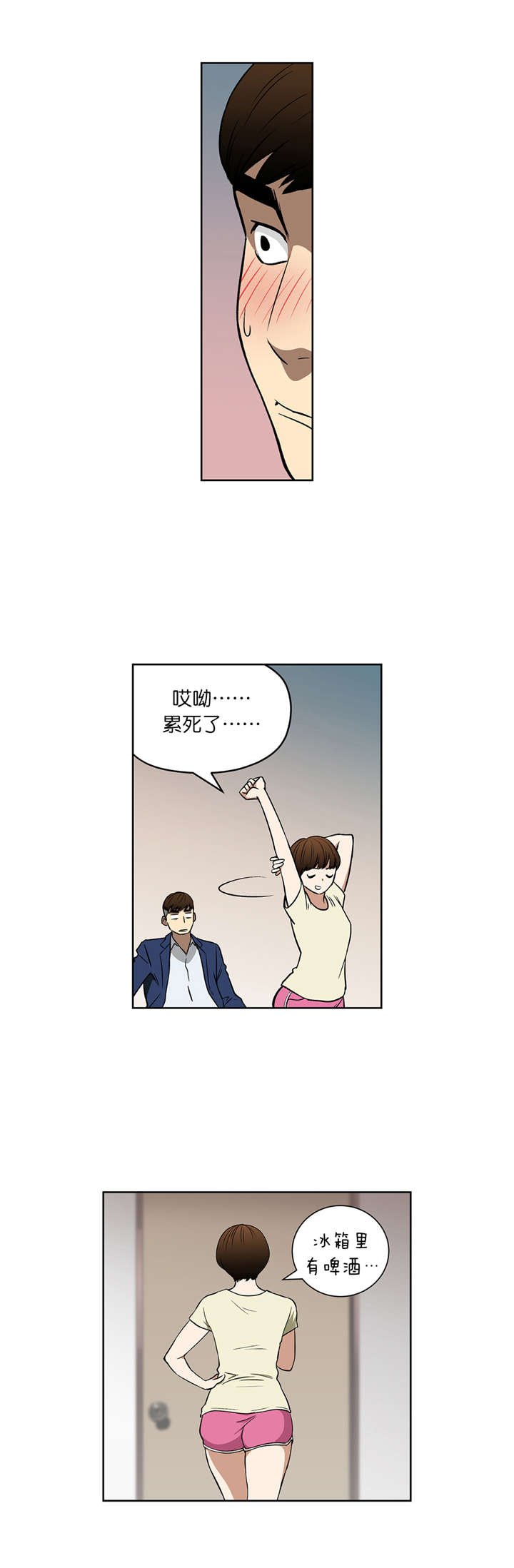 第42章：戒指