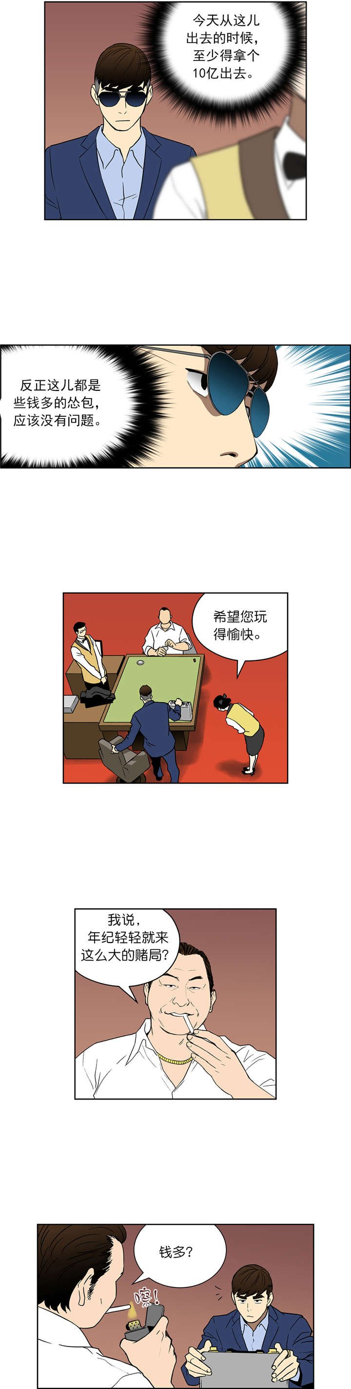 第44章：目标