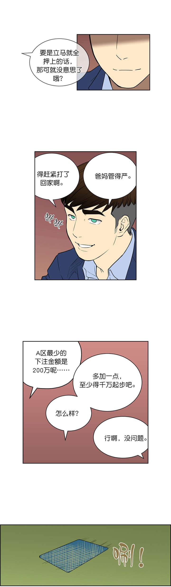 第44章：目标