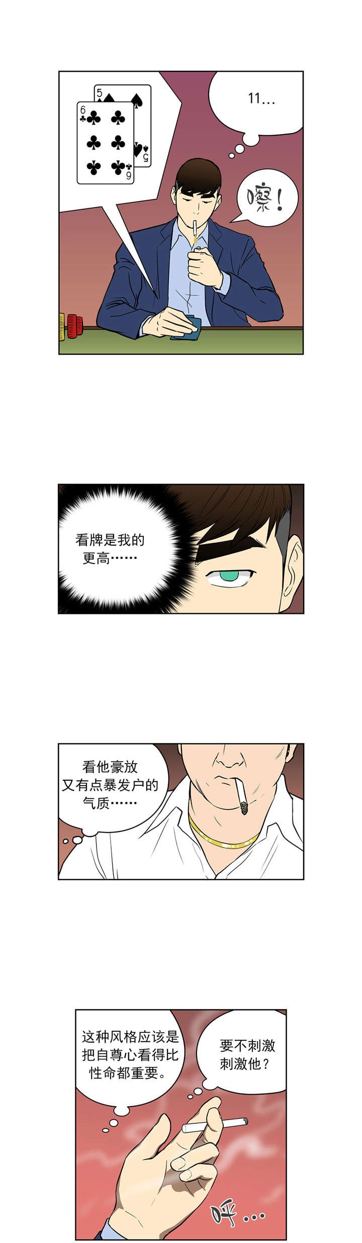 第44章：目标