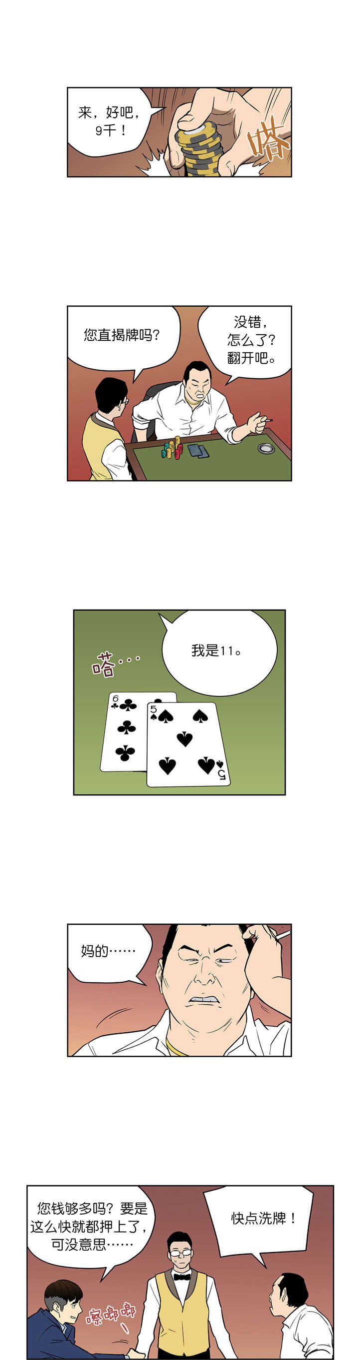第44章：目标