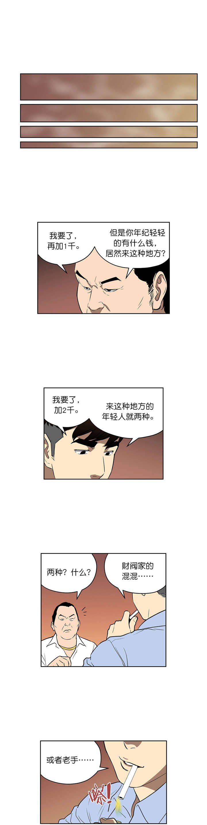 第44章：目标