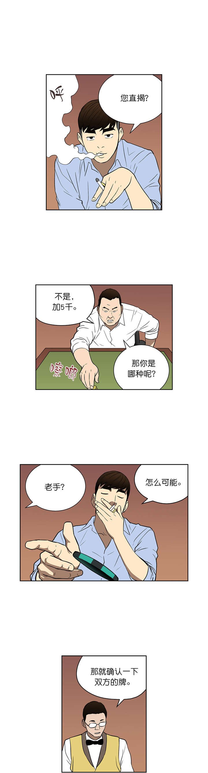 第44章：目标