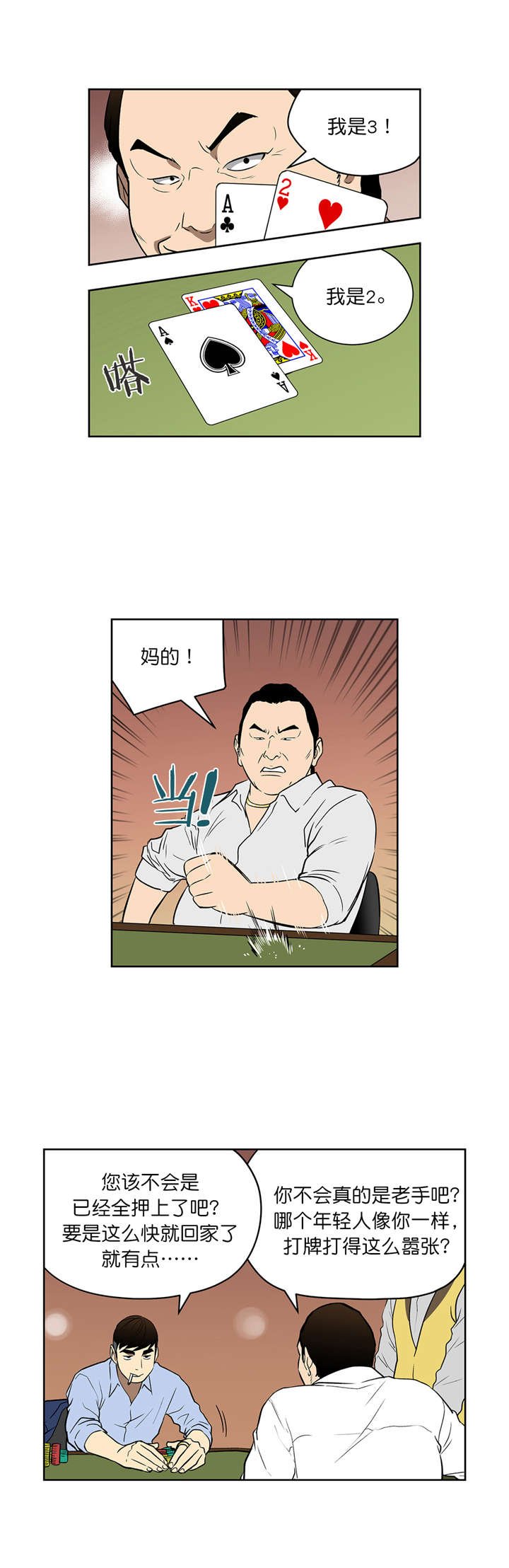 第44章：目标