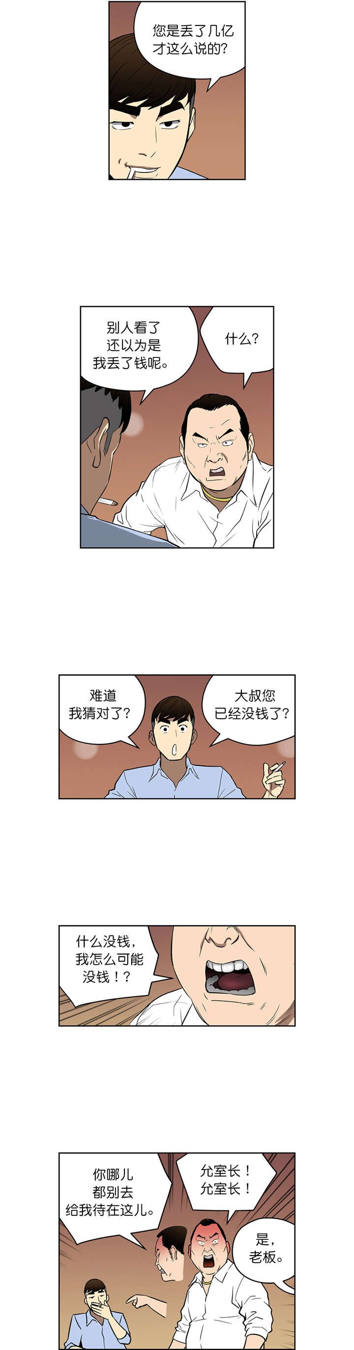 第44章：目标