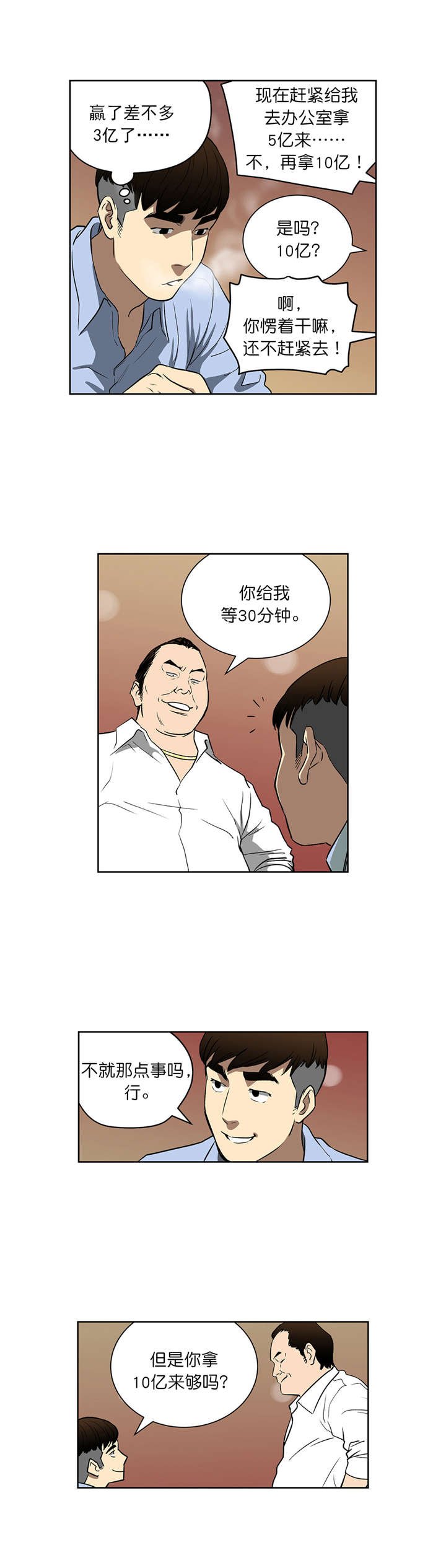 第44章：目标