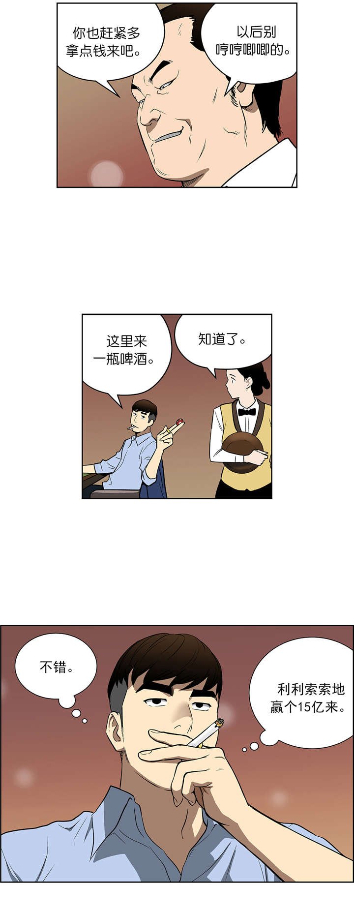 第44章：目标
