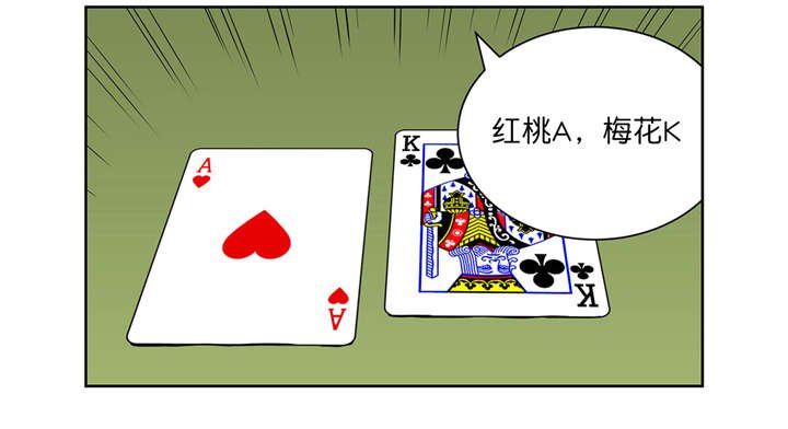 第45章：大赌局