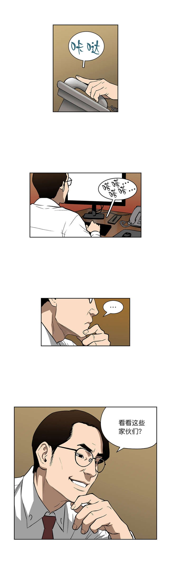第47章：协调