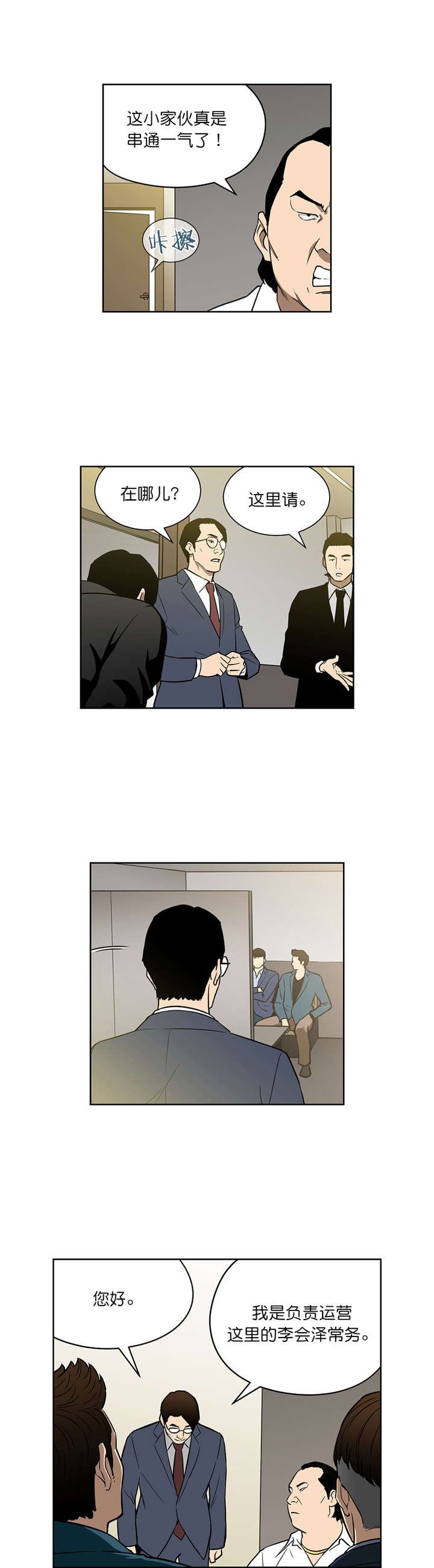 第47章：协调