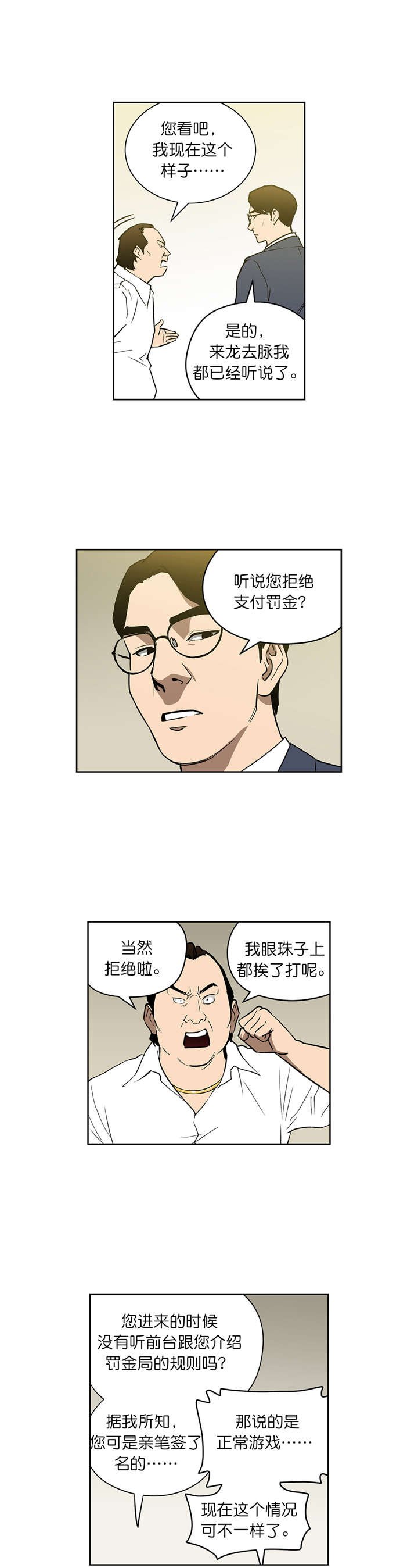 第47章：协调