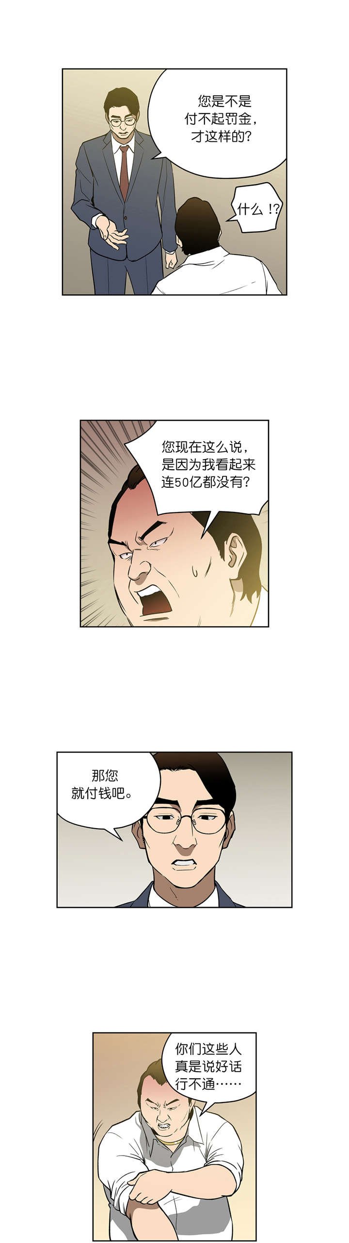 第47章：协调