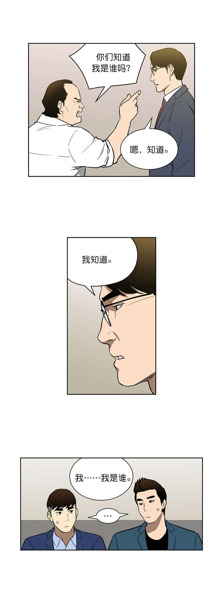 第47章：协调