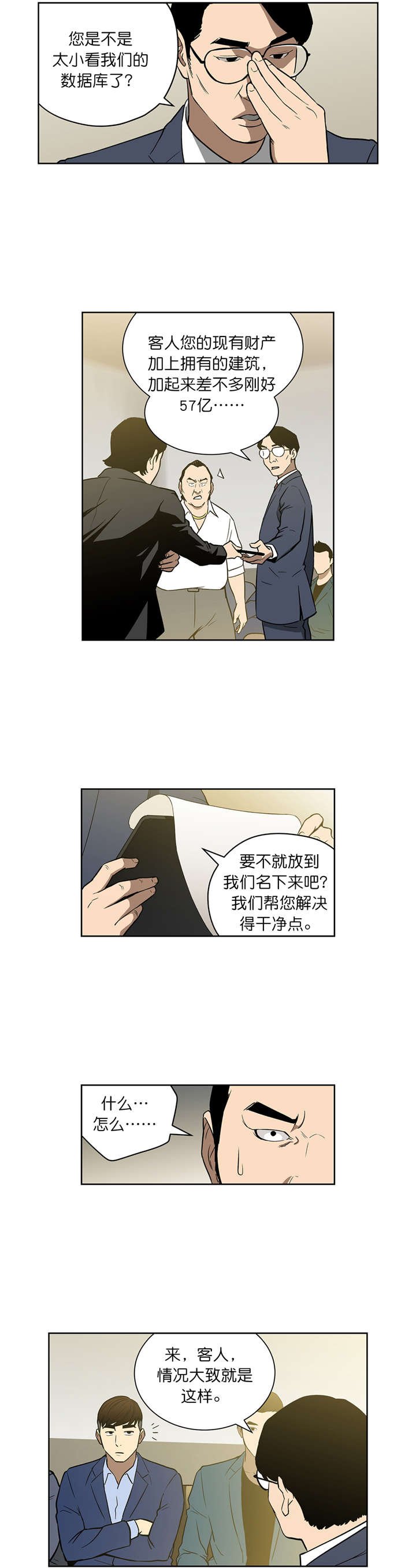 第47章：协调