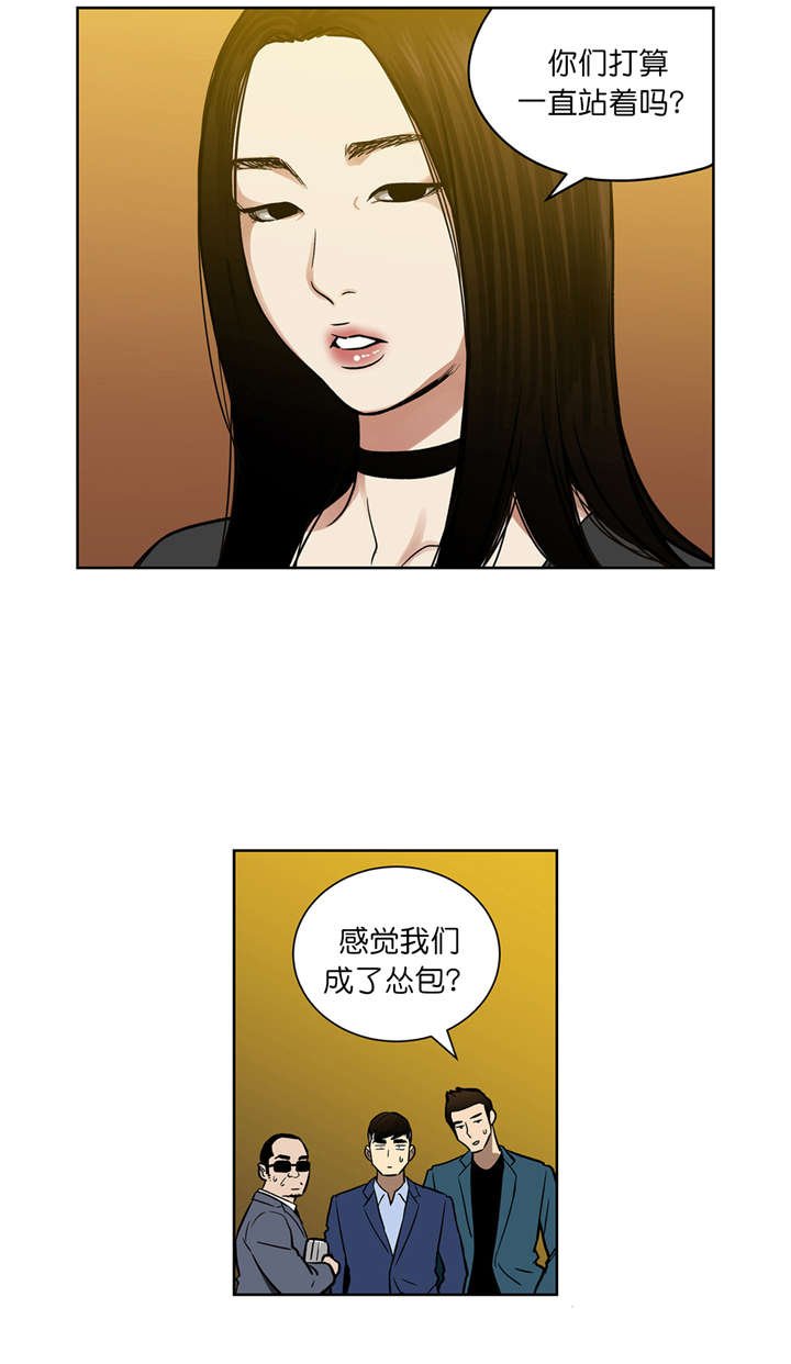 第48章：VIP赌局