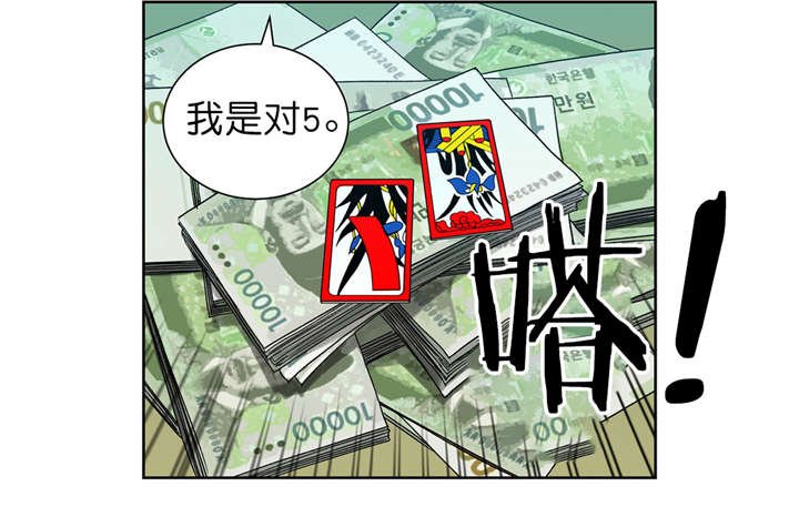 第5章：三个月
