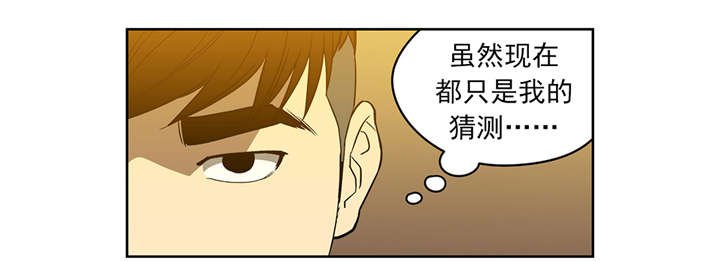 第50章：诱饵
