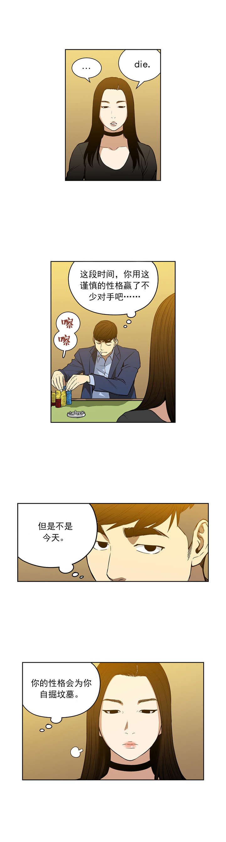 第51章：继续引诱