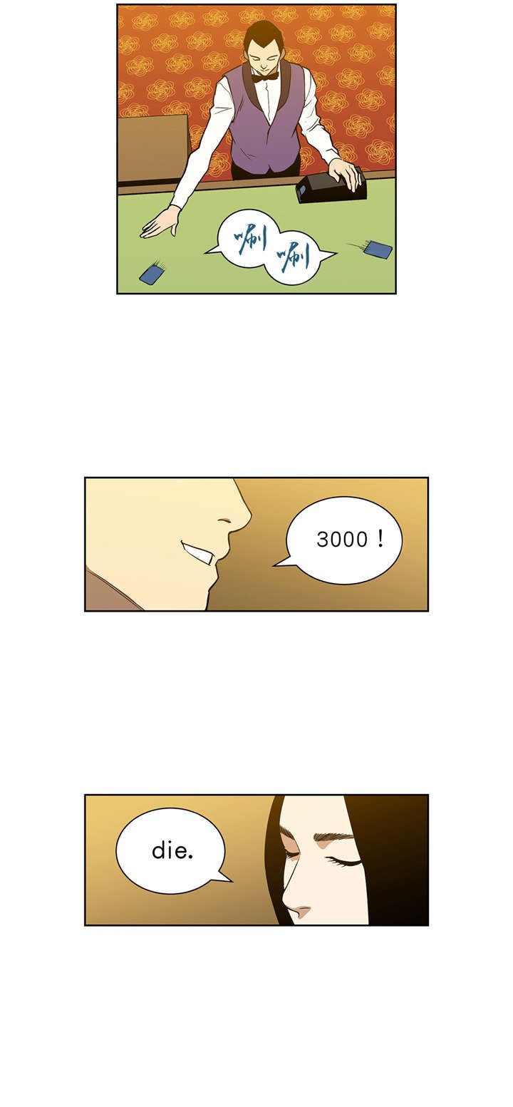 第51章：继续引诱
