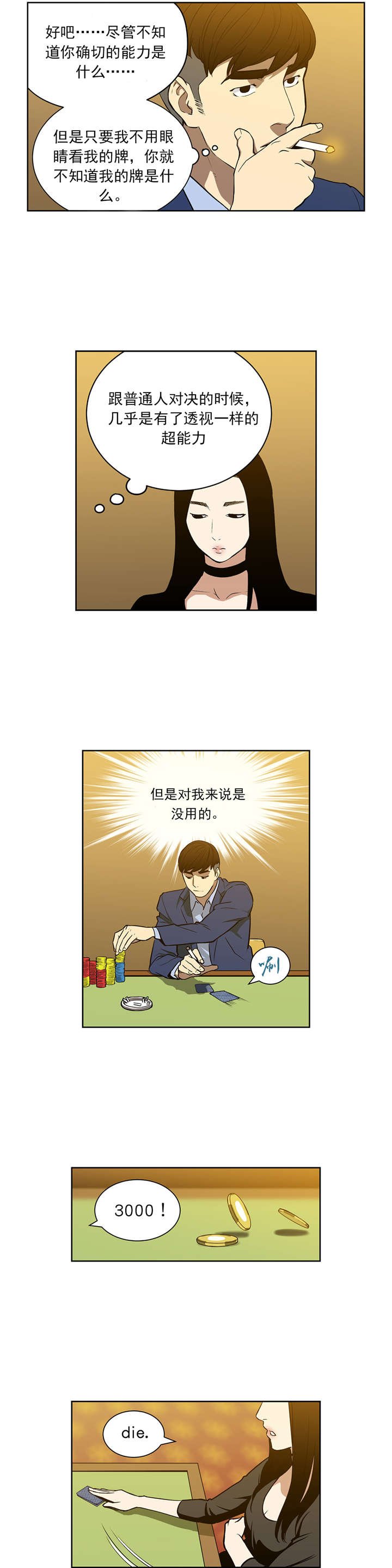 第51章：继续引诱