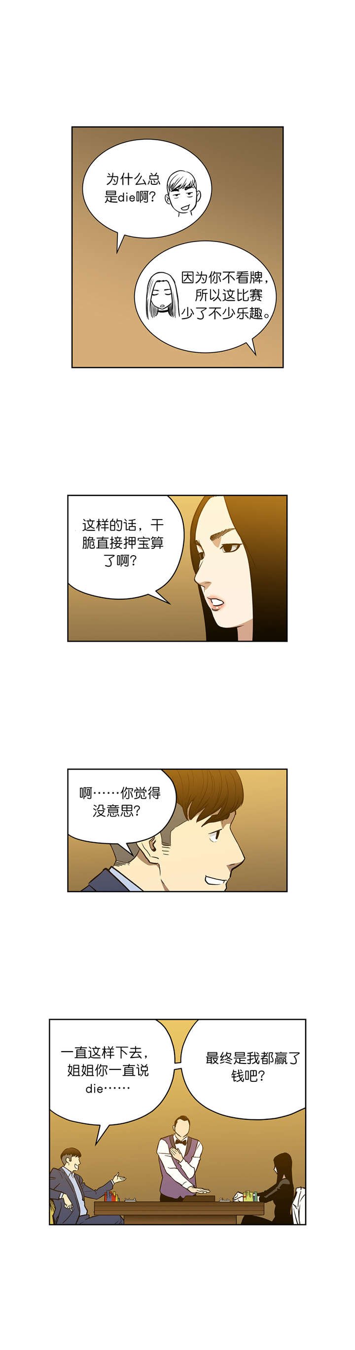 第51章：继续引诱