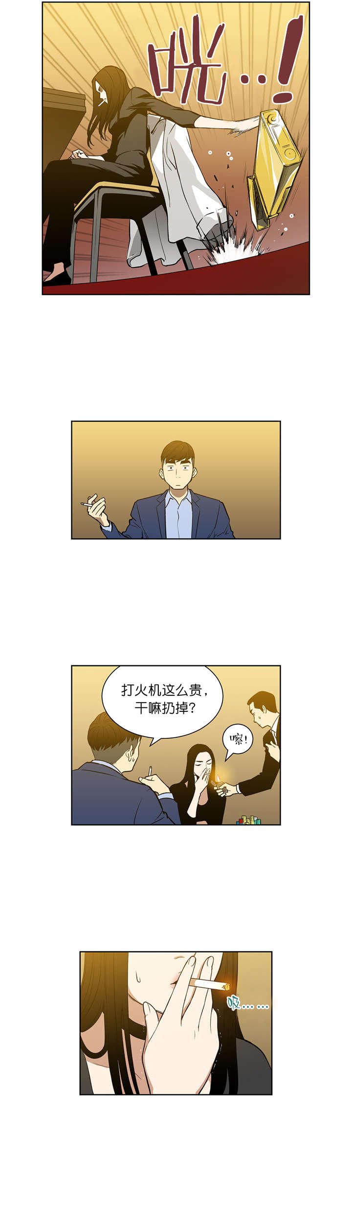 第51章：继续引诱