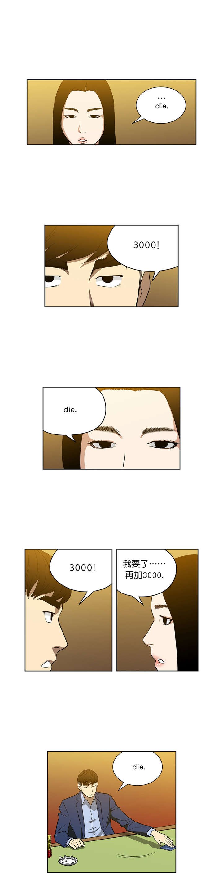 第52章：上钩