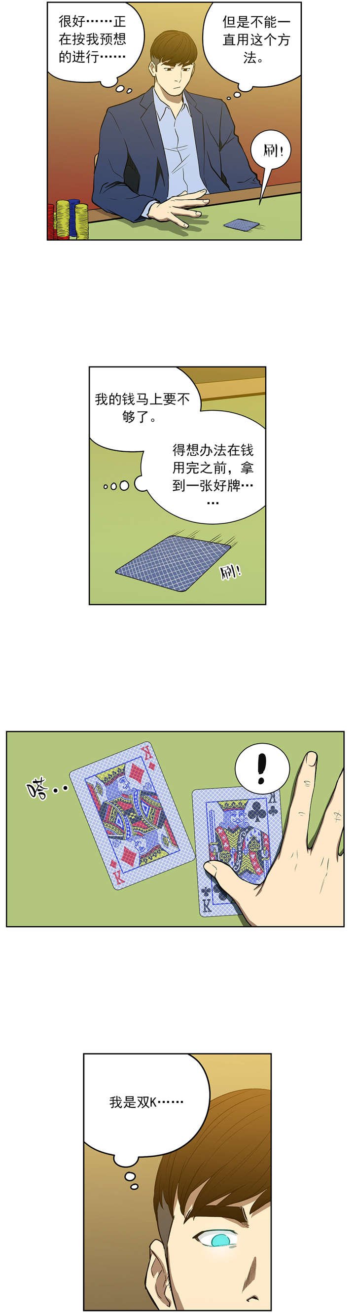 第52章：上钩