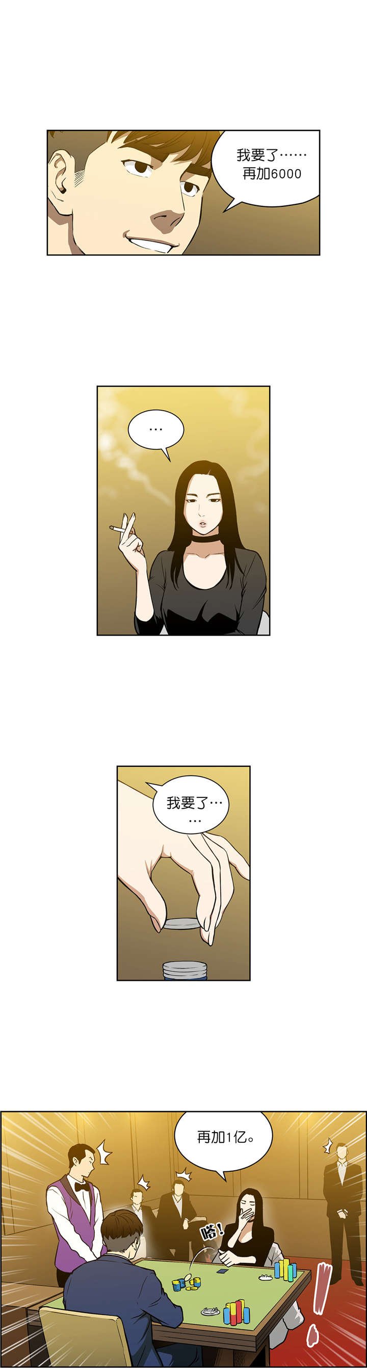 第52章：上钩