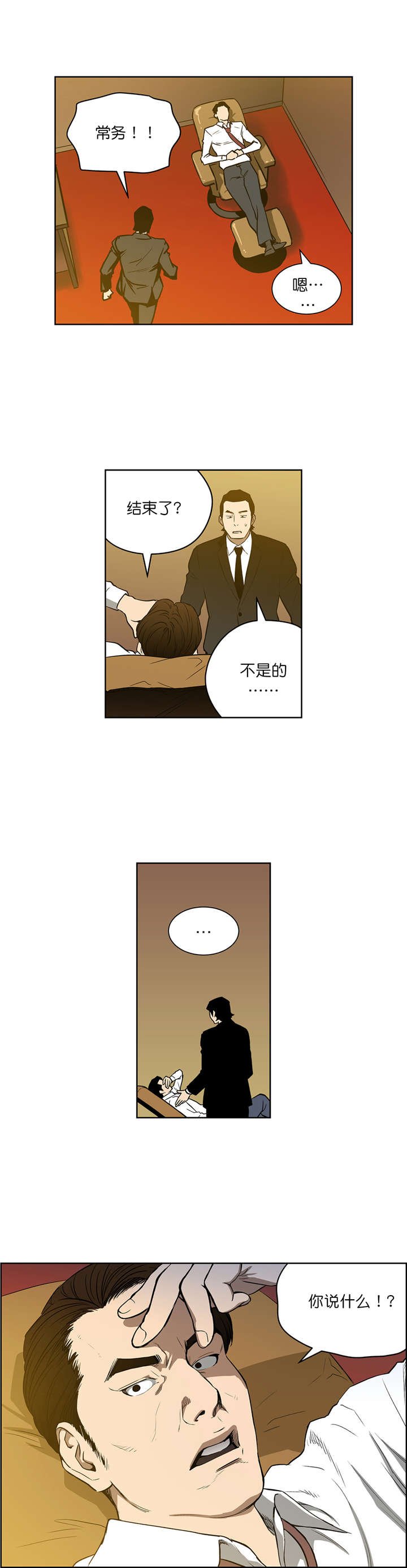 第52章：上钩