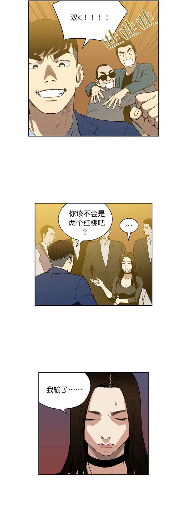 第53章：重新来