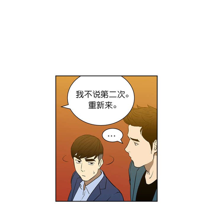 第53章：重新来