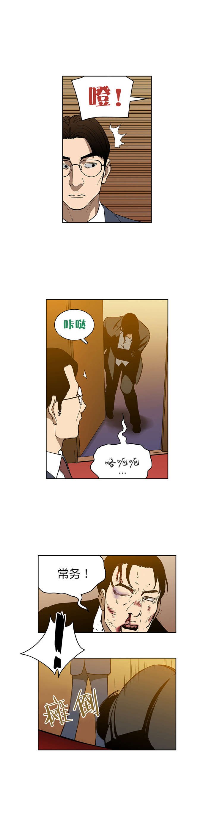 第54章：救兵
