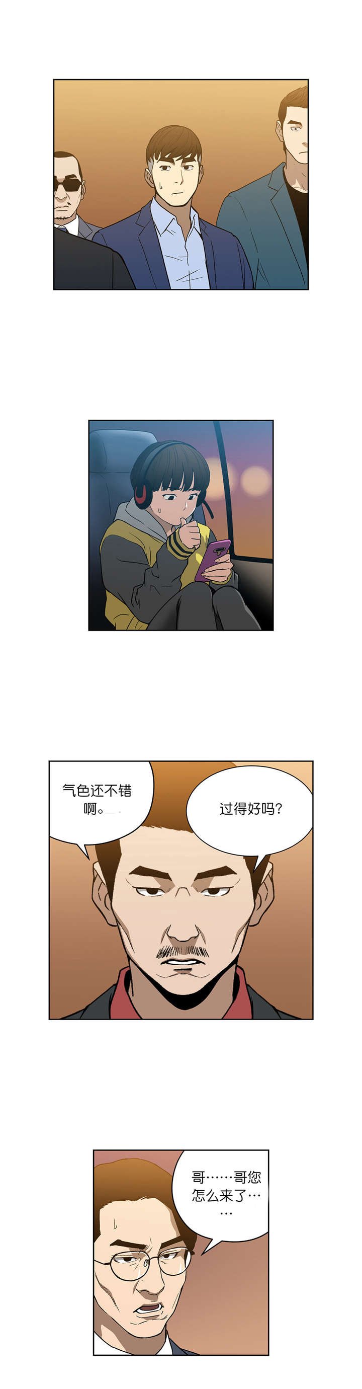 第55章：秀贤哥