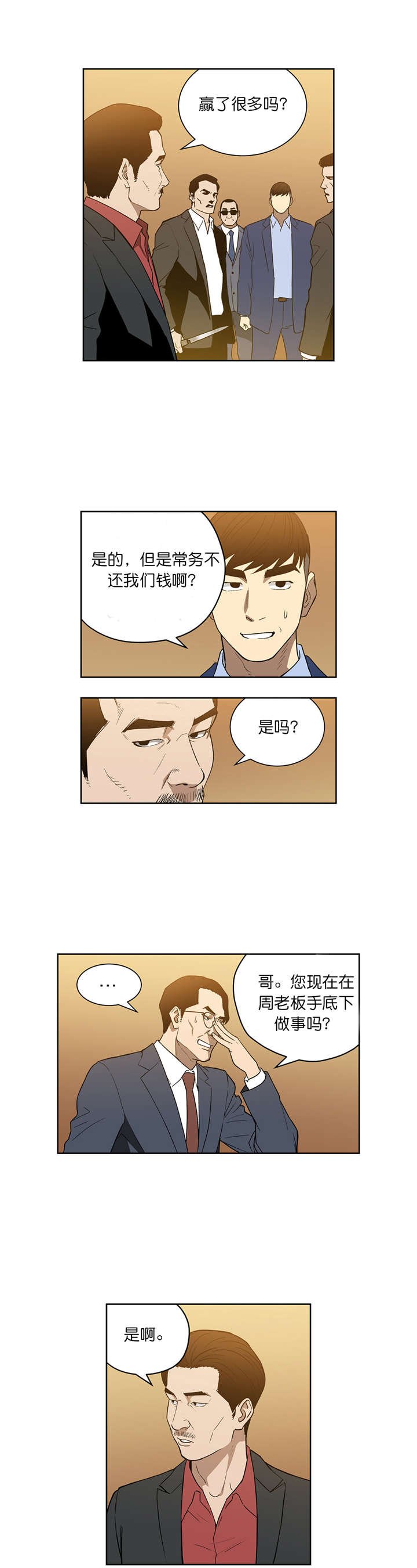 第55章：秀贤哥