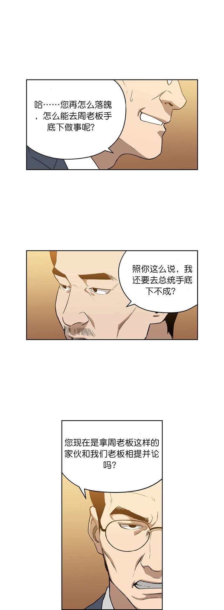 第55章：秀贤哥