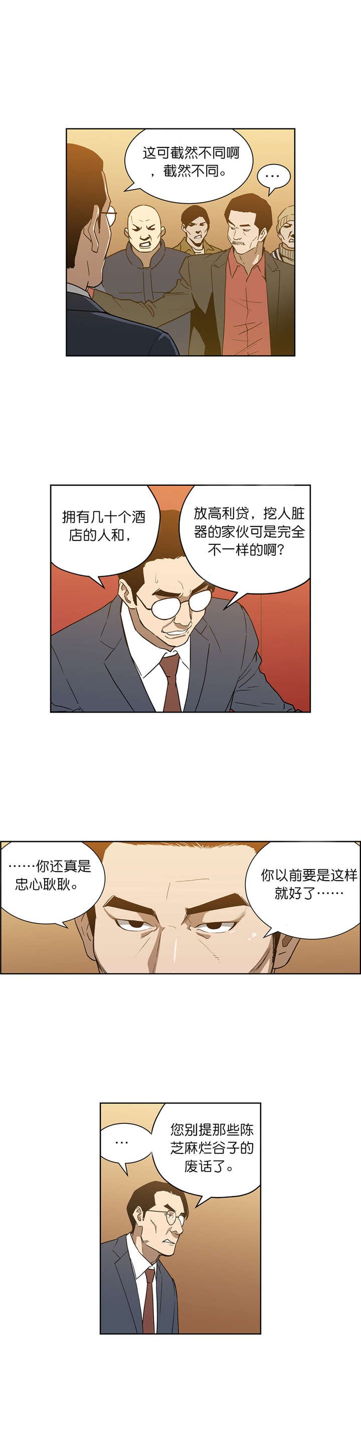 第55章：秀贤哥