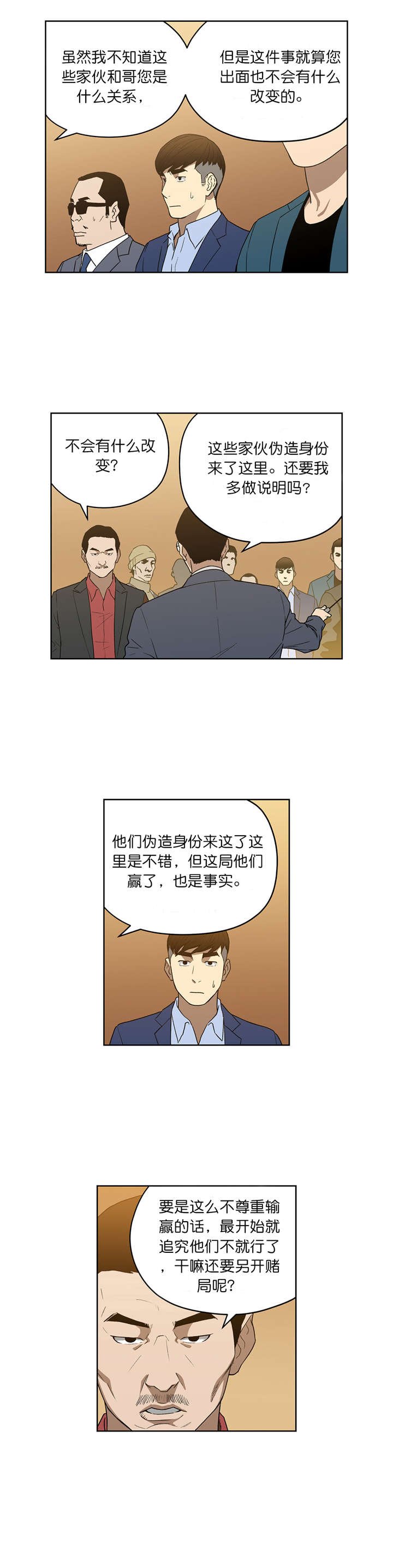 第55章：秀贤哥