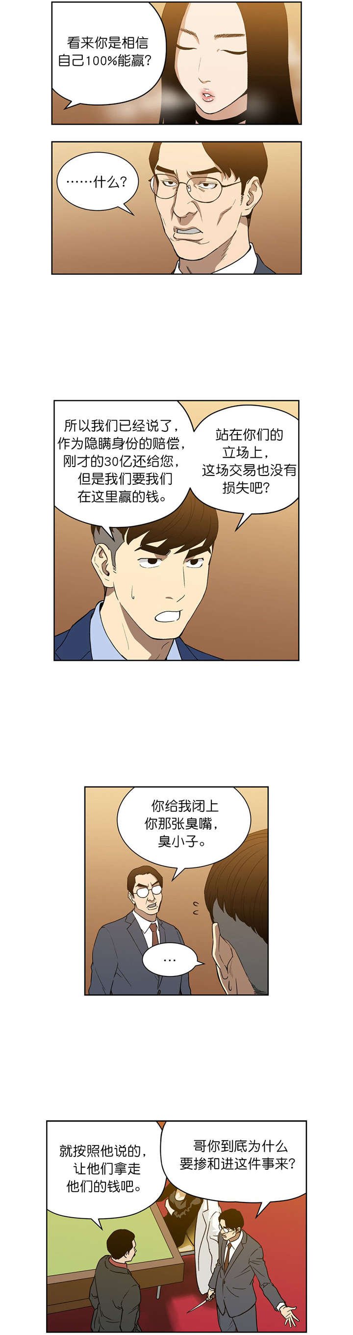 第55章：秀贤哥