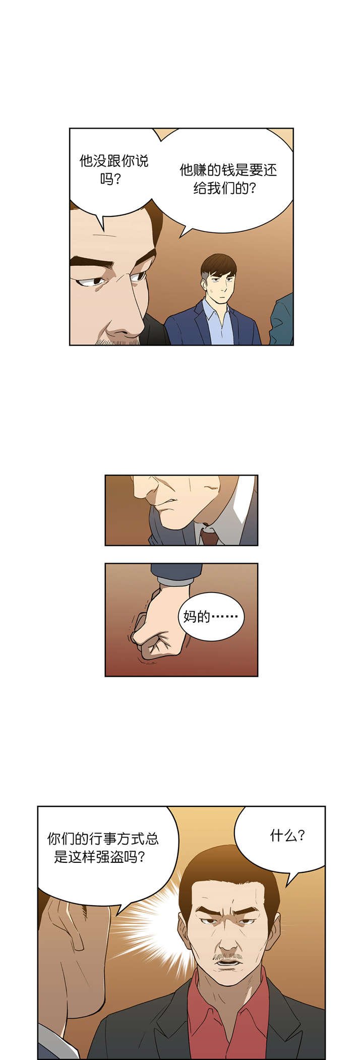 第55章：秀贤哥