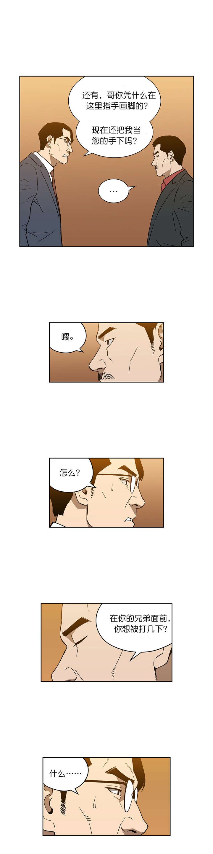 第55章：秀贤哥