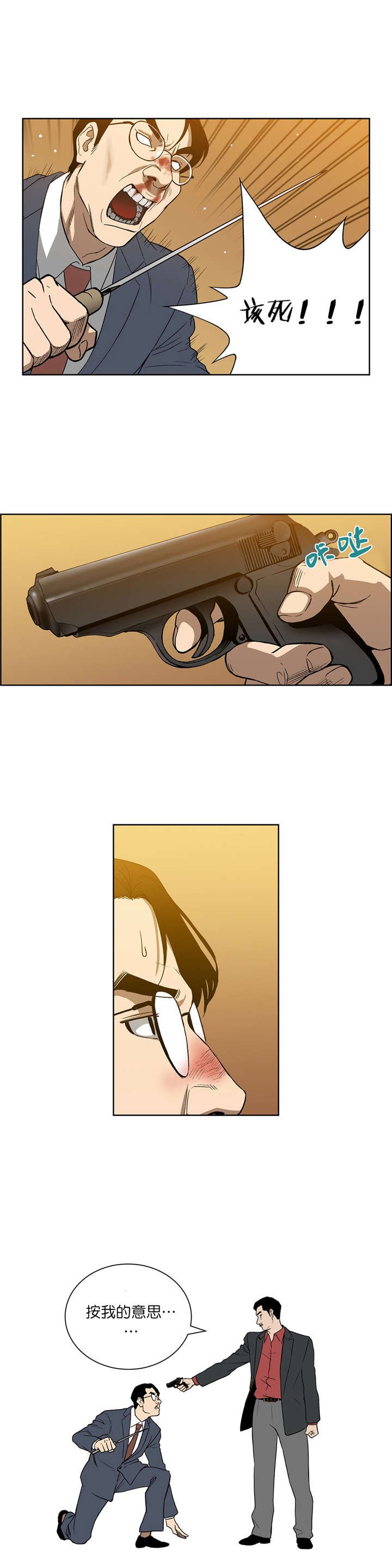第56章：安全离开
