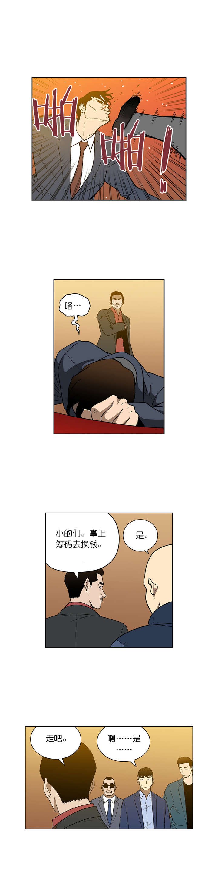 第56章：安全离开