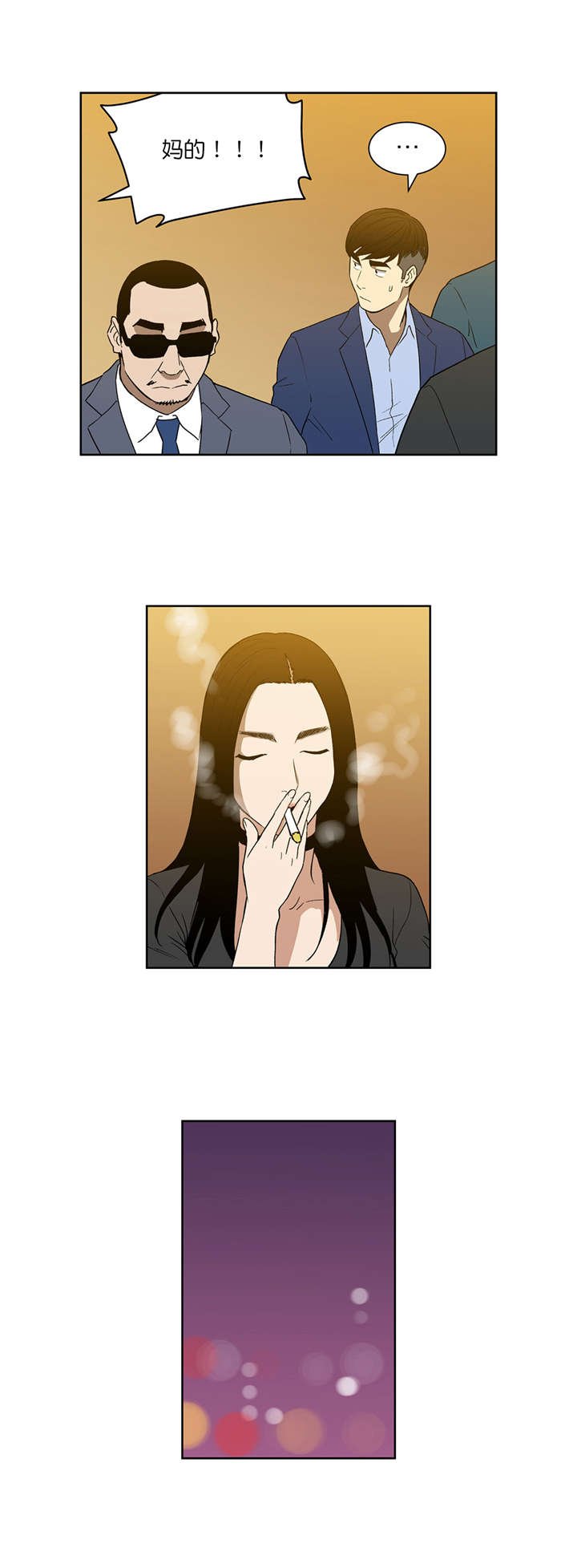 第56章：安全离开