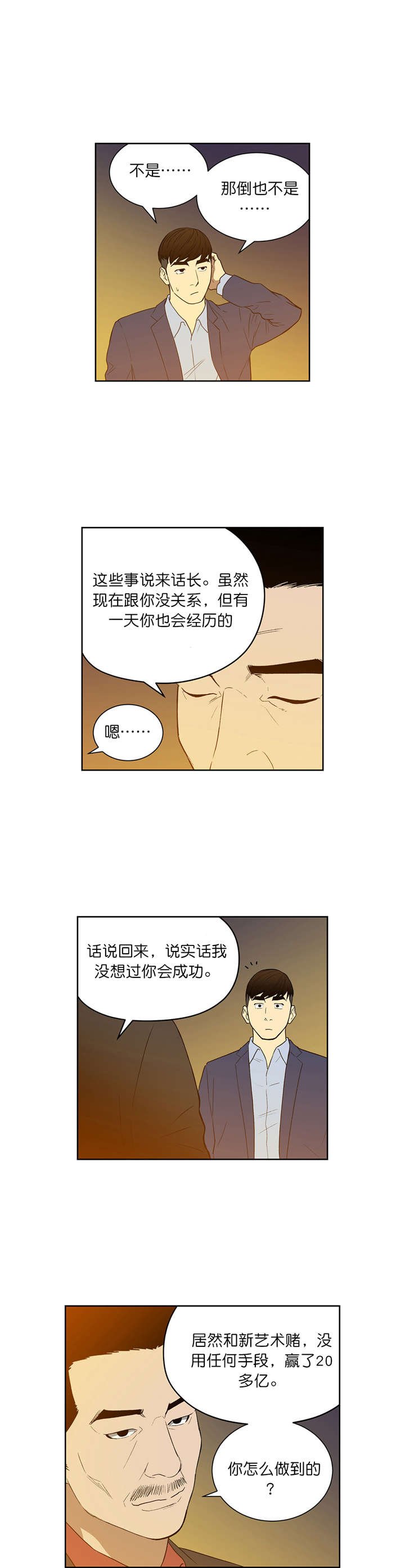 第56章：安全离开