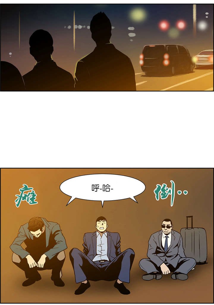 第56章：安全离开