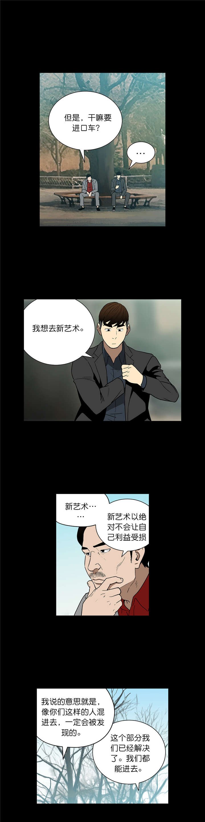 第57章：交易