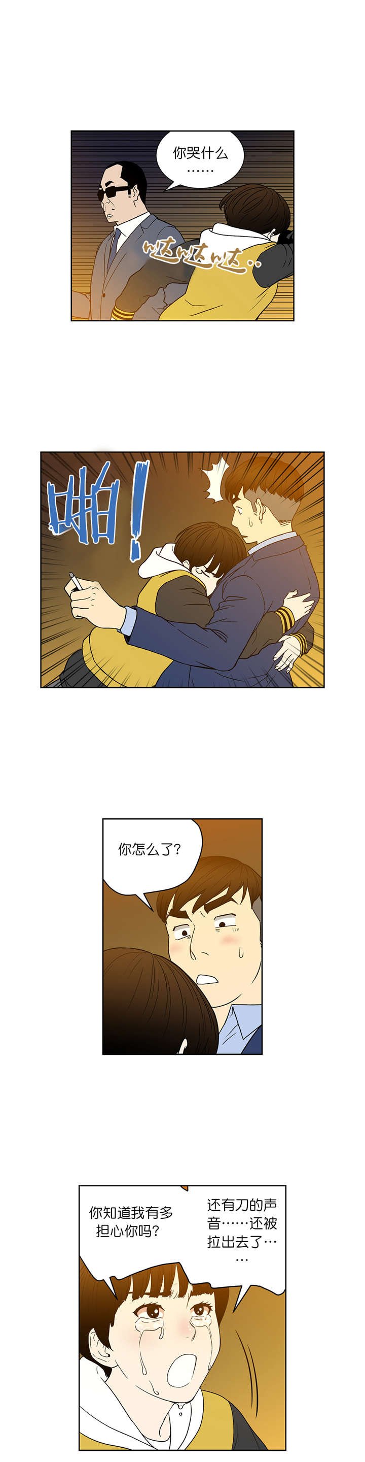 第58章：激动的小金