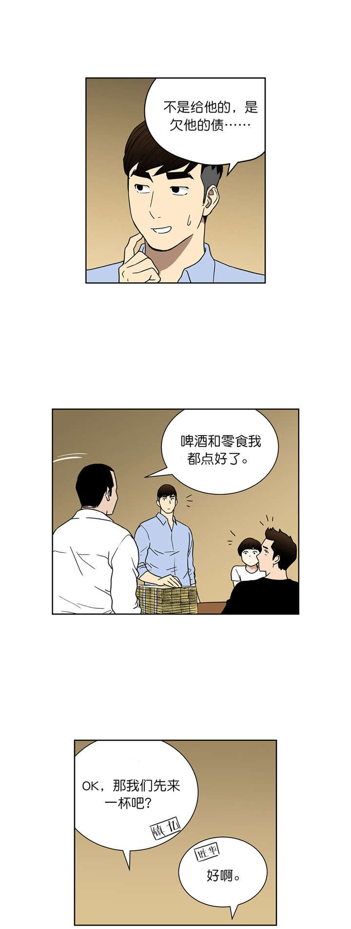 第59章：分账